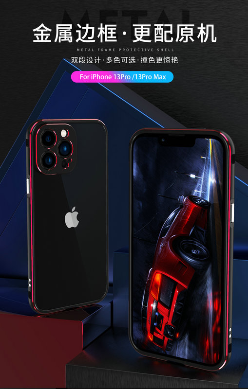 Iphone phone case RC011010(图8)