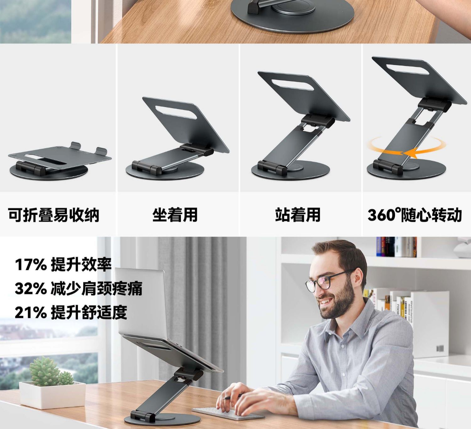 LS18立式拉伸升降笔记本支架 (4).jpg