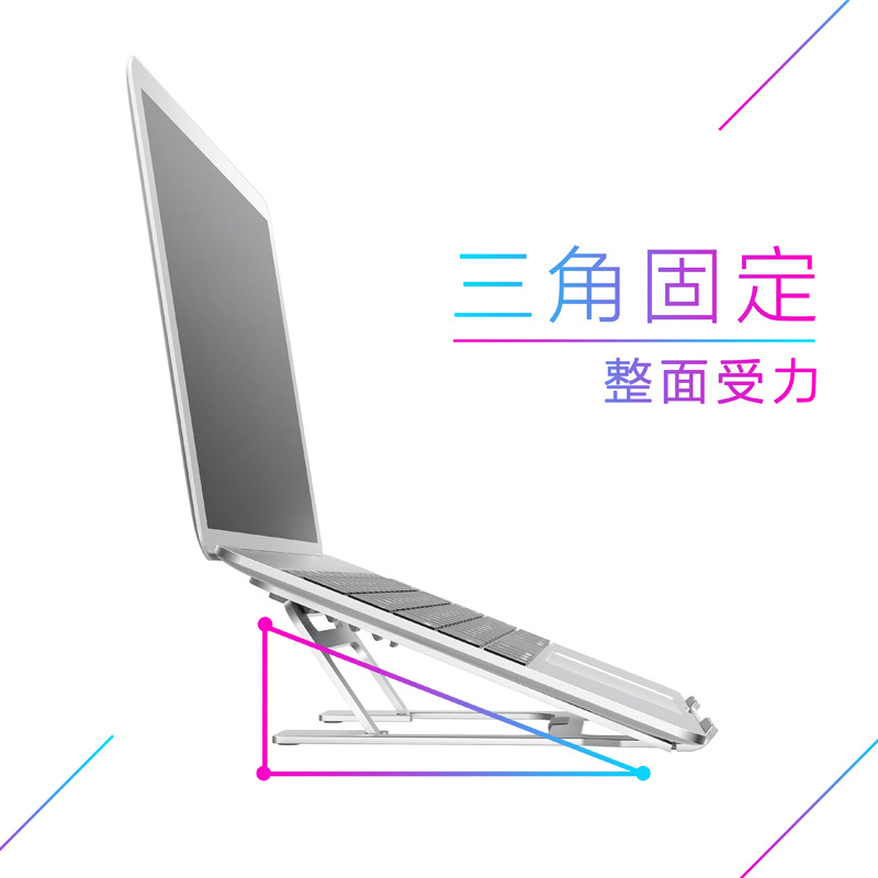 ZH004笔记本电脑支架 (2).jpg